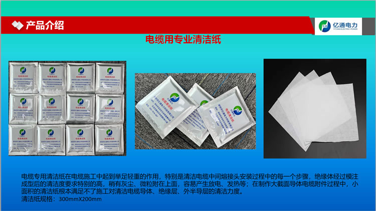 产品介绍